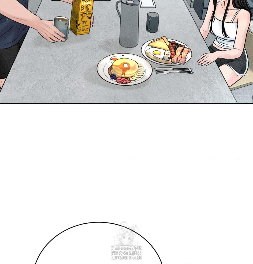 Payment for the Ride Raw - Chapter 41 Page 46