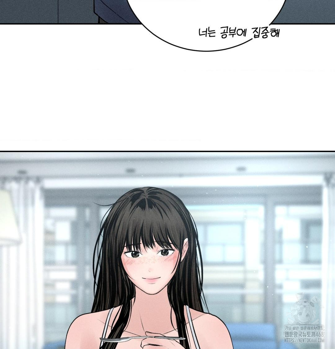 Payment for the Ride Raw - Chapter 41 Page 52