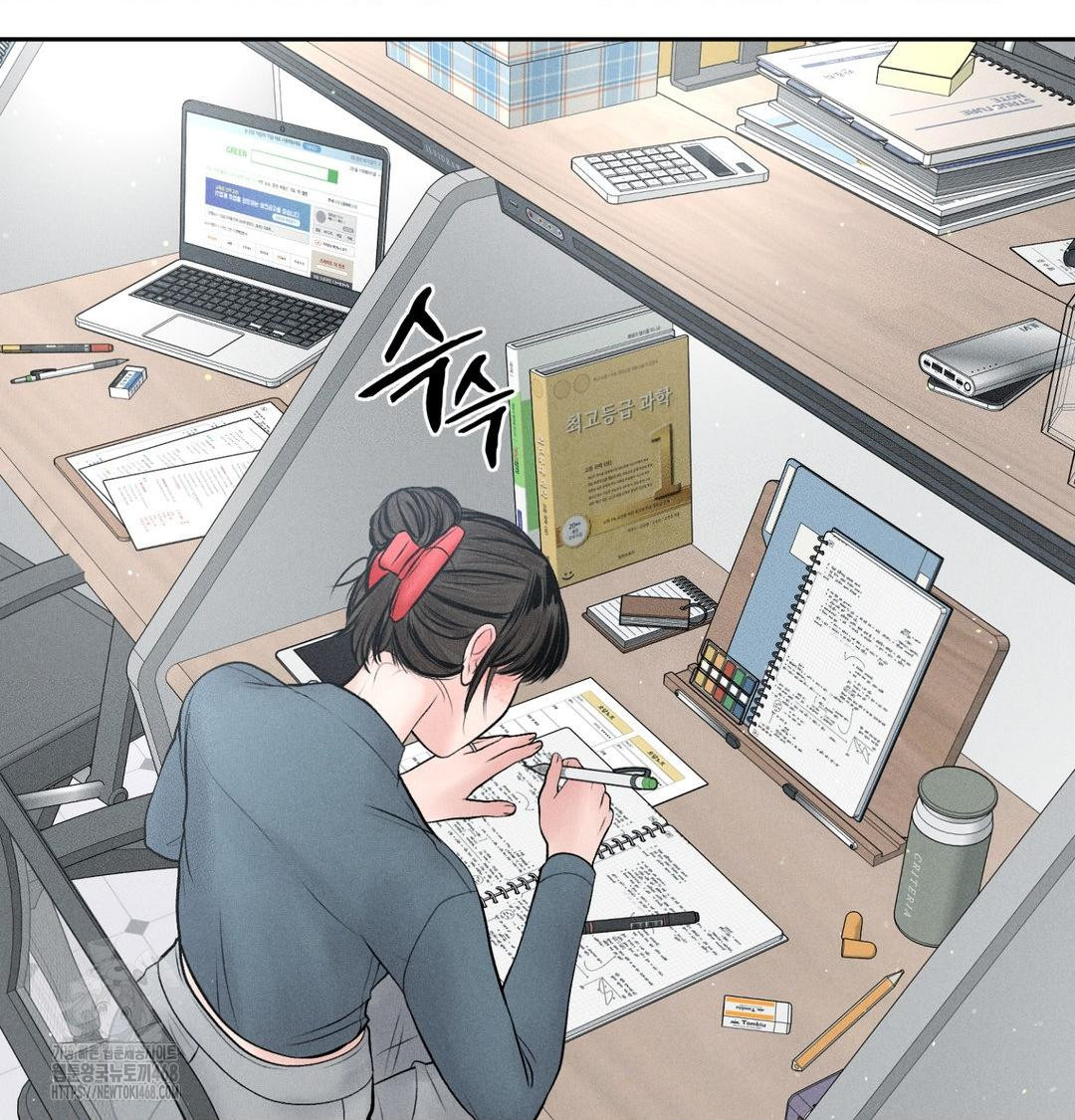 Payment for the Ride Raw - Chapter 41 Page 58