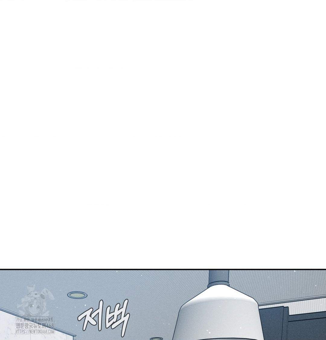 Payment for the Ride Raw - Chapter 41 Page 61