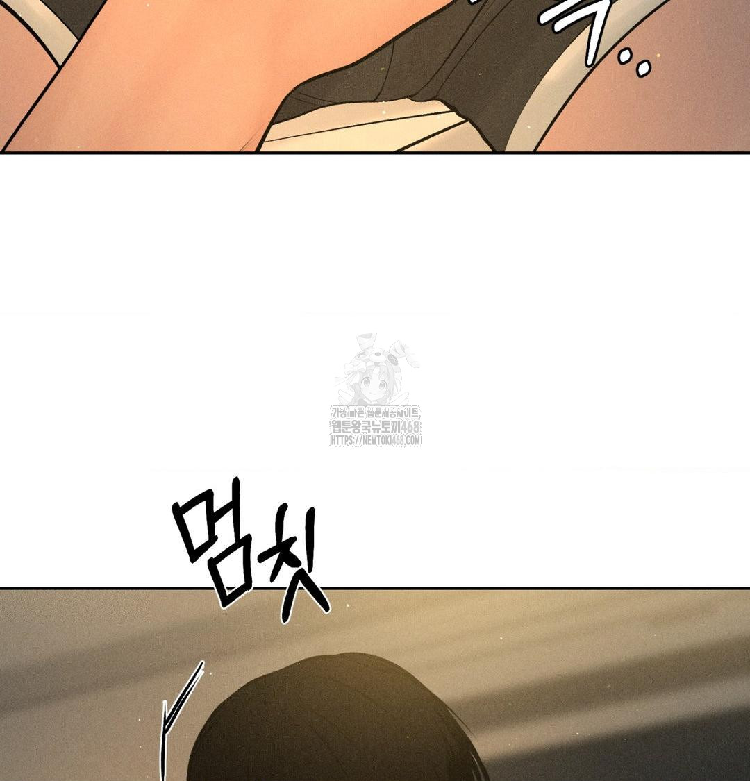 Payment for the Ride Raw - Chapter 41 Page 7