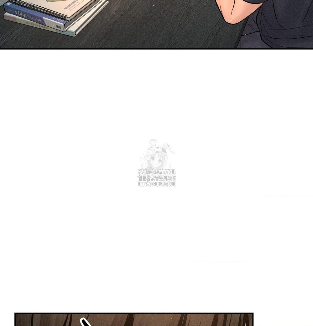 Payment for the Ride Raw - Chapter 41 Page 70