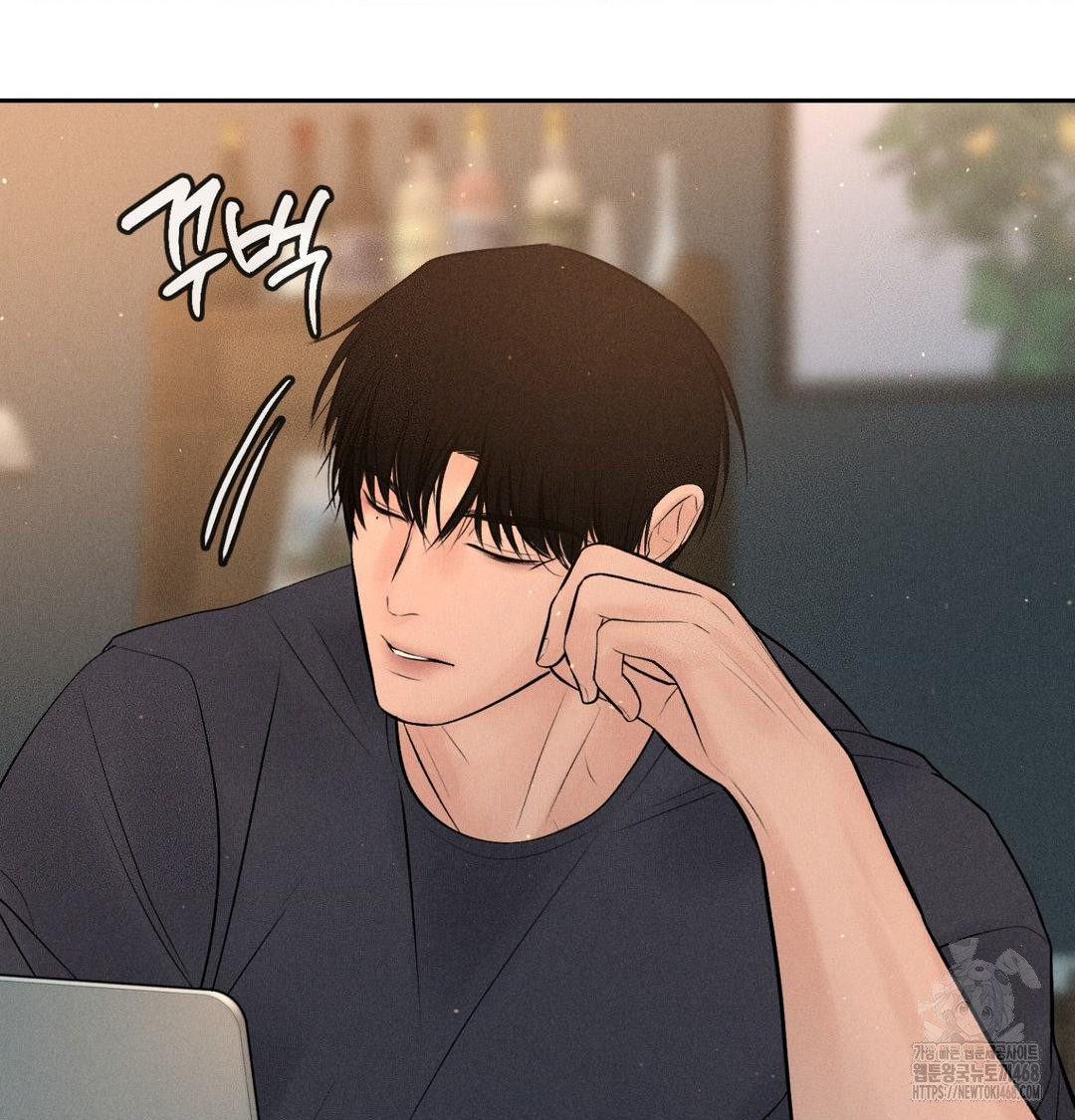 Payment for the Ride Raw - Chapter 41 Page 72