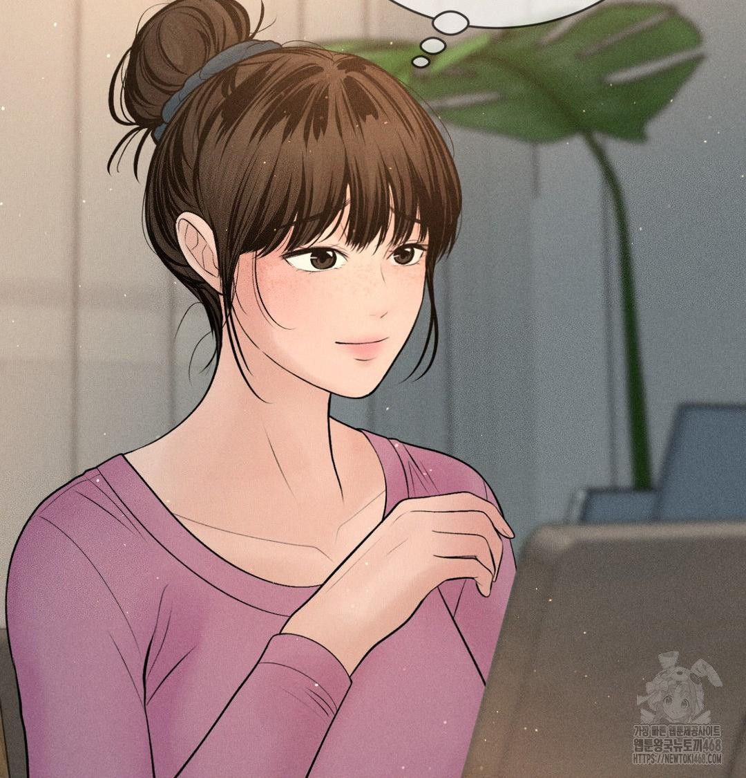 Payment for the Ride Raw - Chapter 41 Page 74