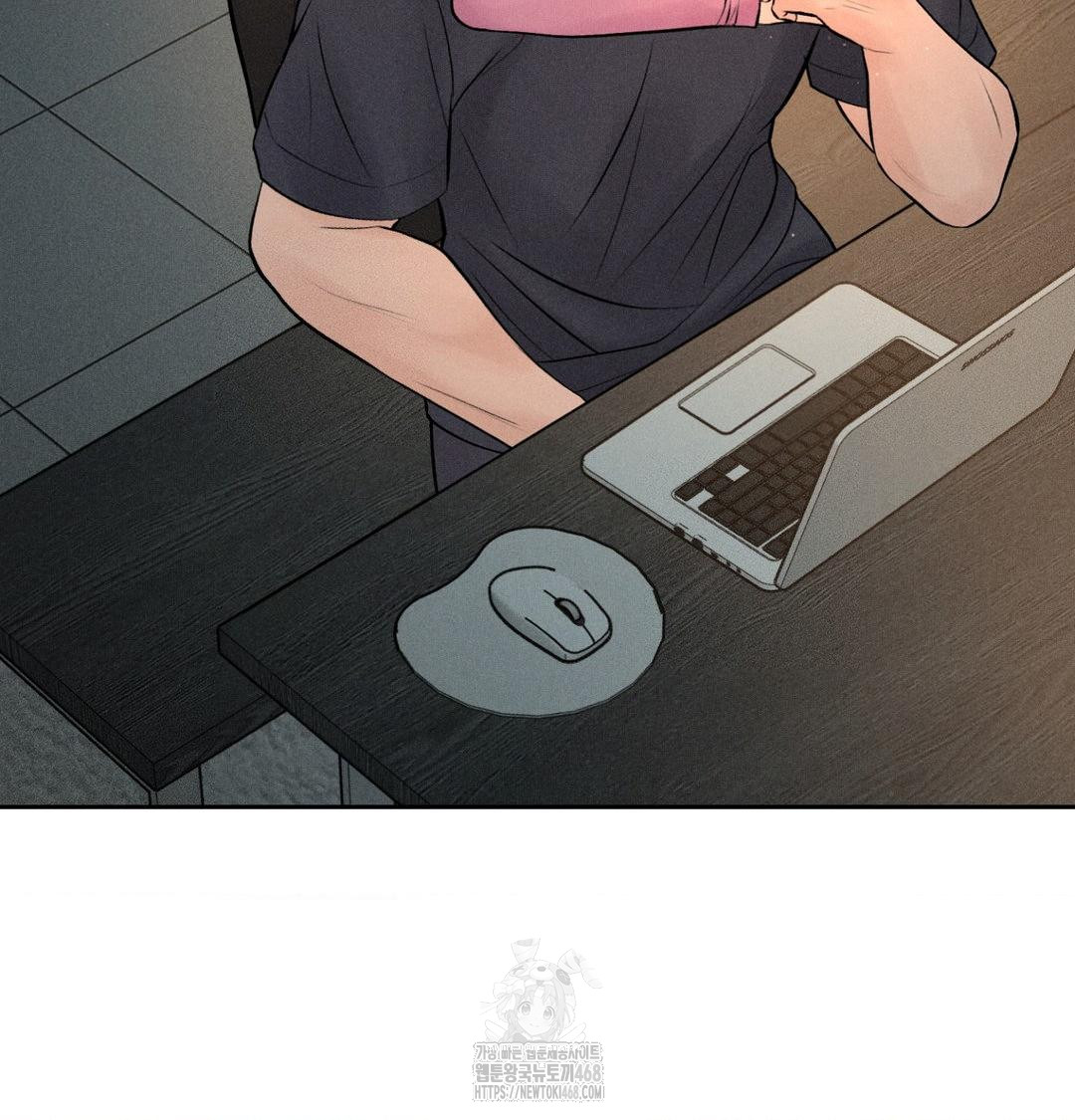 Payment for the Ride Raw - Chapter 41 Page 79