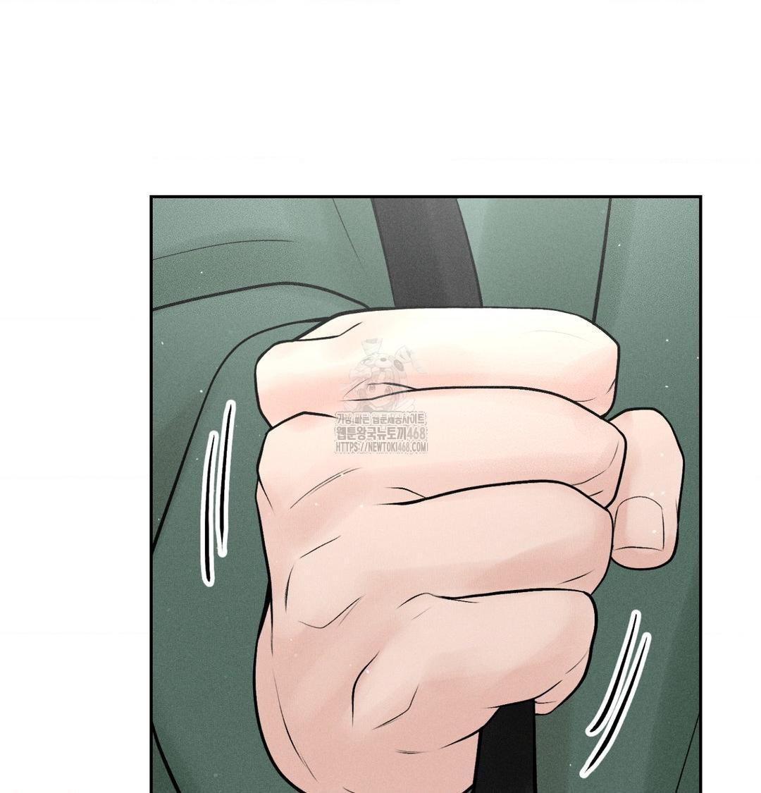 Payment for the Ride Raw - Chapter 41 Page 98