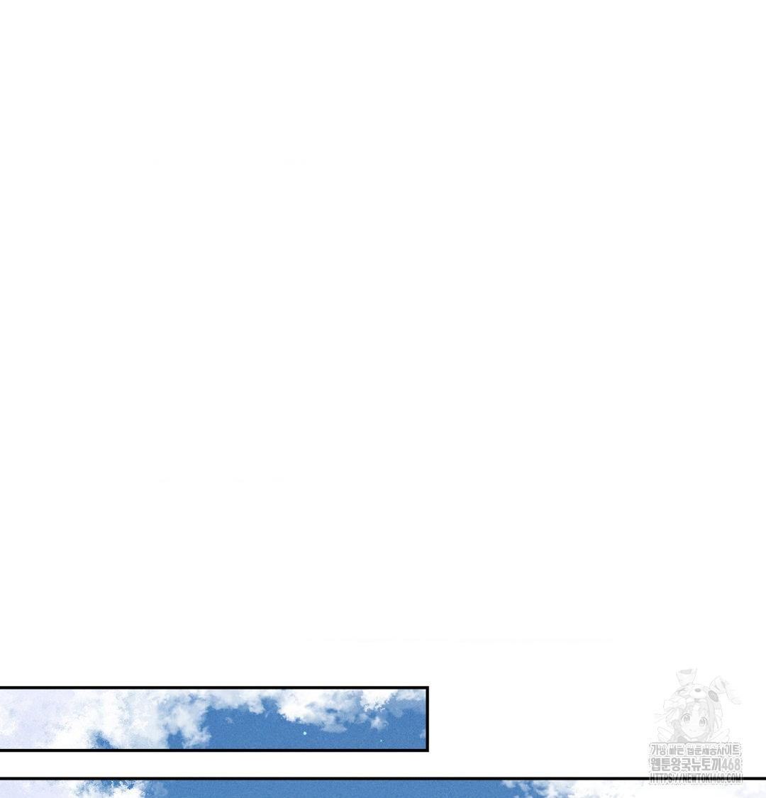 Payment for the Ride Raw - Chapter 42 Page 106