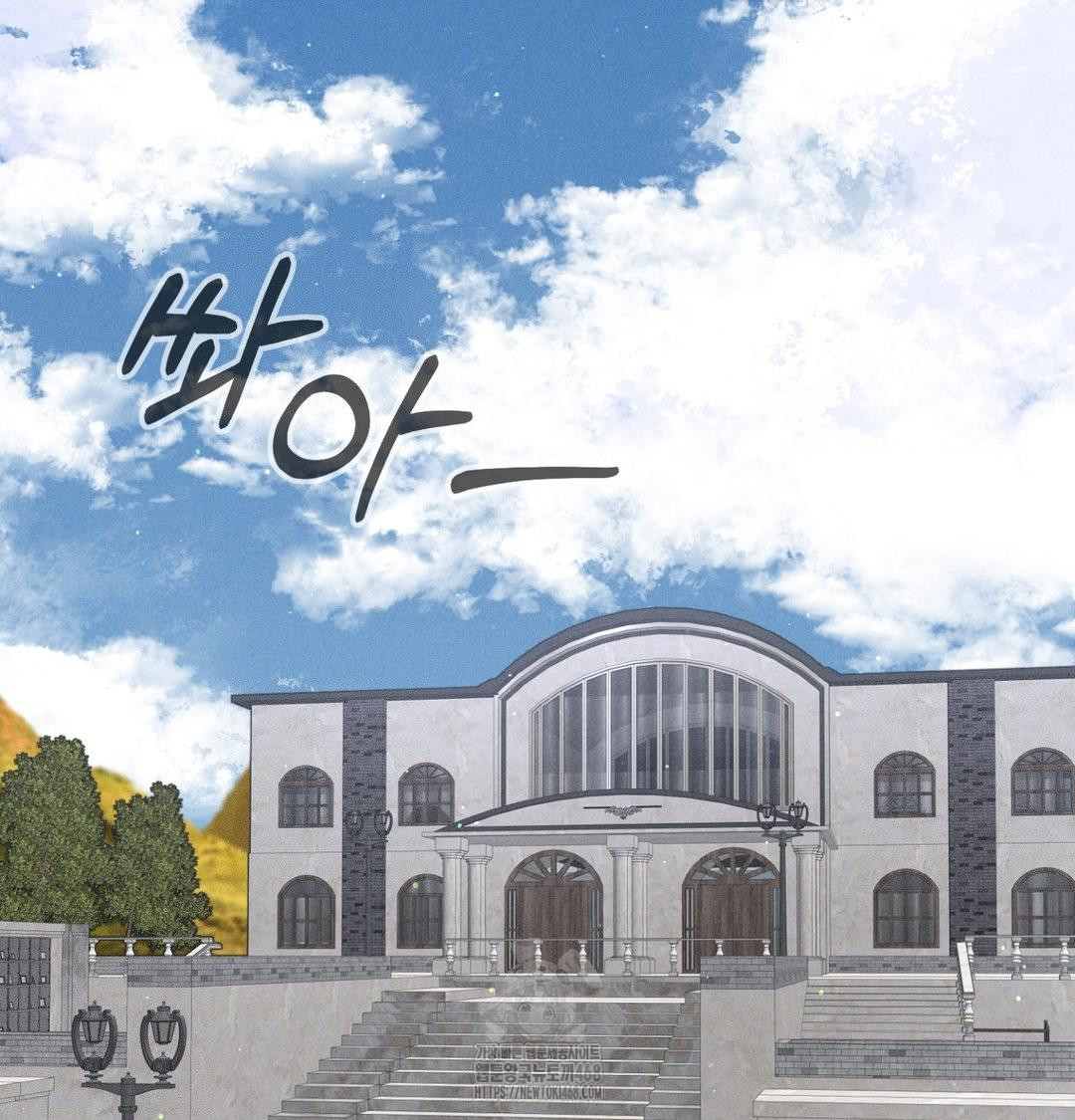 Payment for the Ride Raw - Chapter 42 Page 107