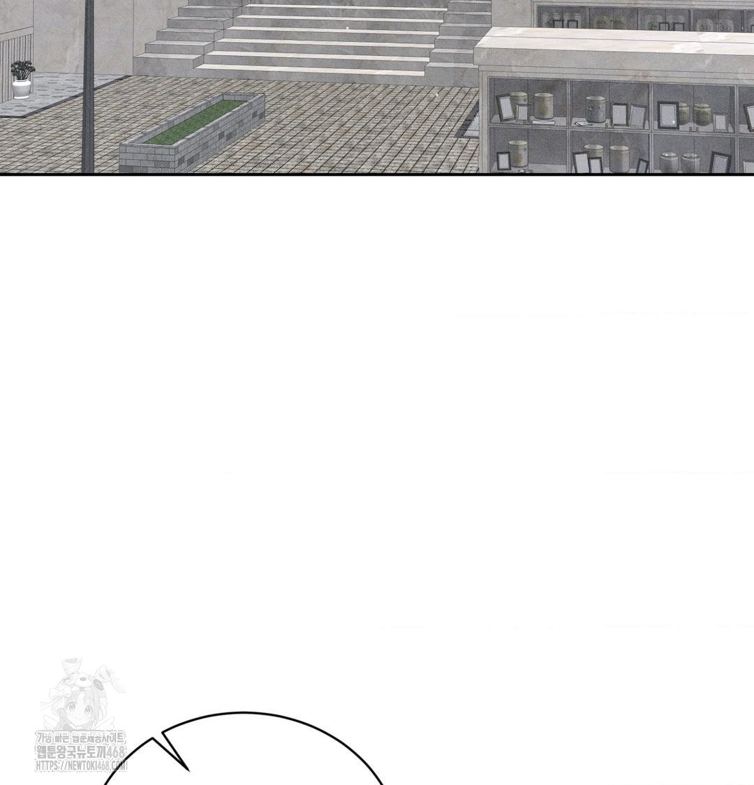 Payment for the Ride Raw - Chapter 42 Page 108