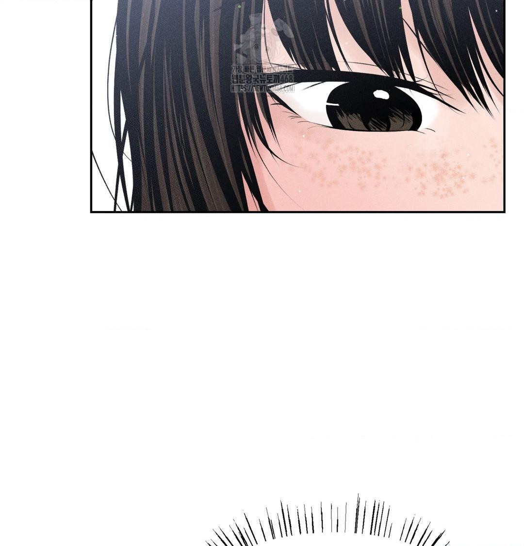 Payment for the Ride Raw - Chapter 42 Page 117