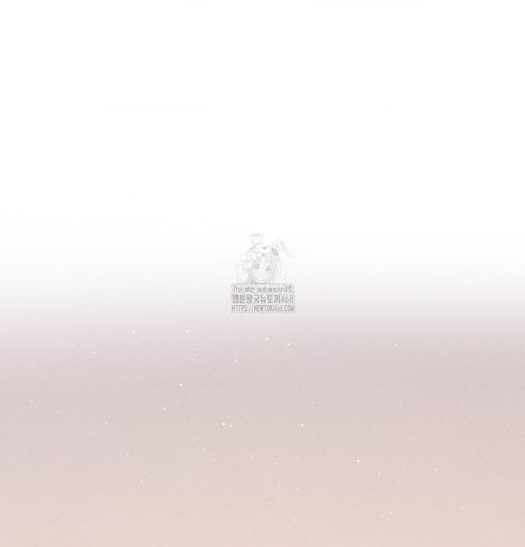 Payment for the Ride Raw - Chapter 42 Page 125