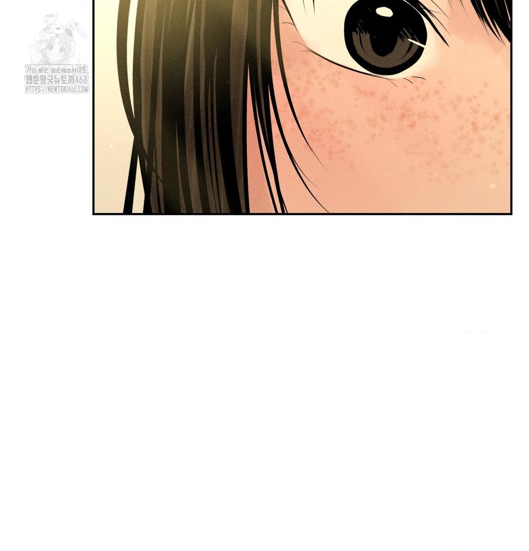 Payment for the Ride Raw - Chapter 42 Page 136