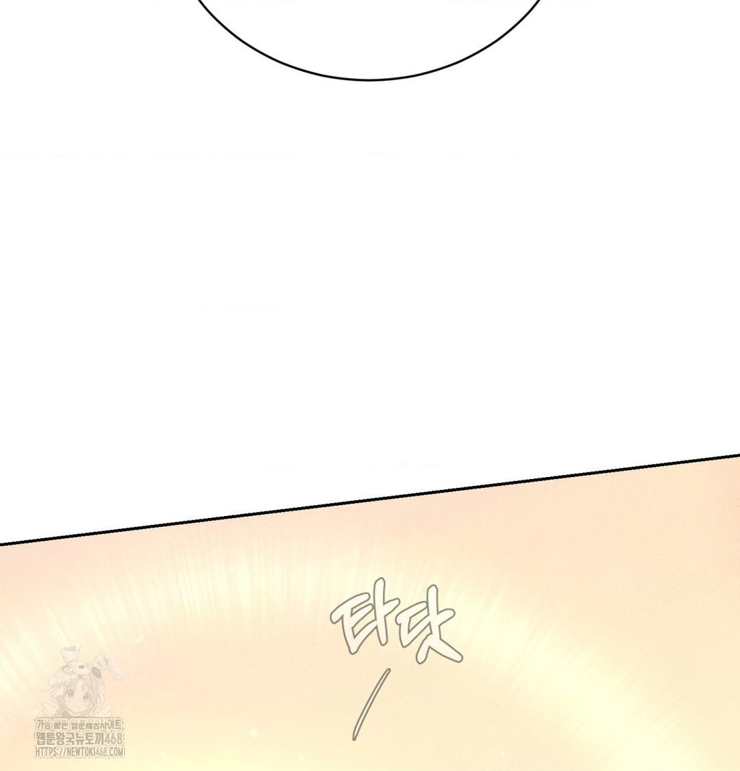 Payment for the Ride Raw - Chapter 42 Page 153