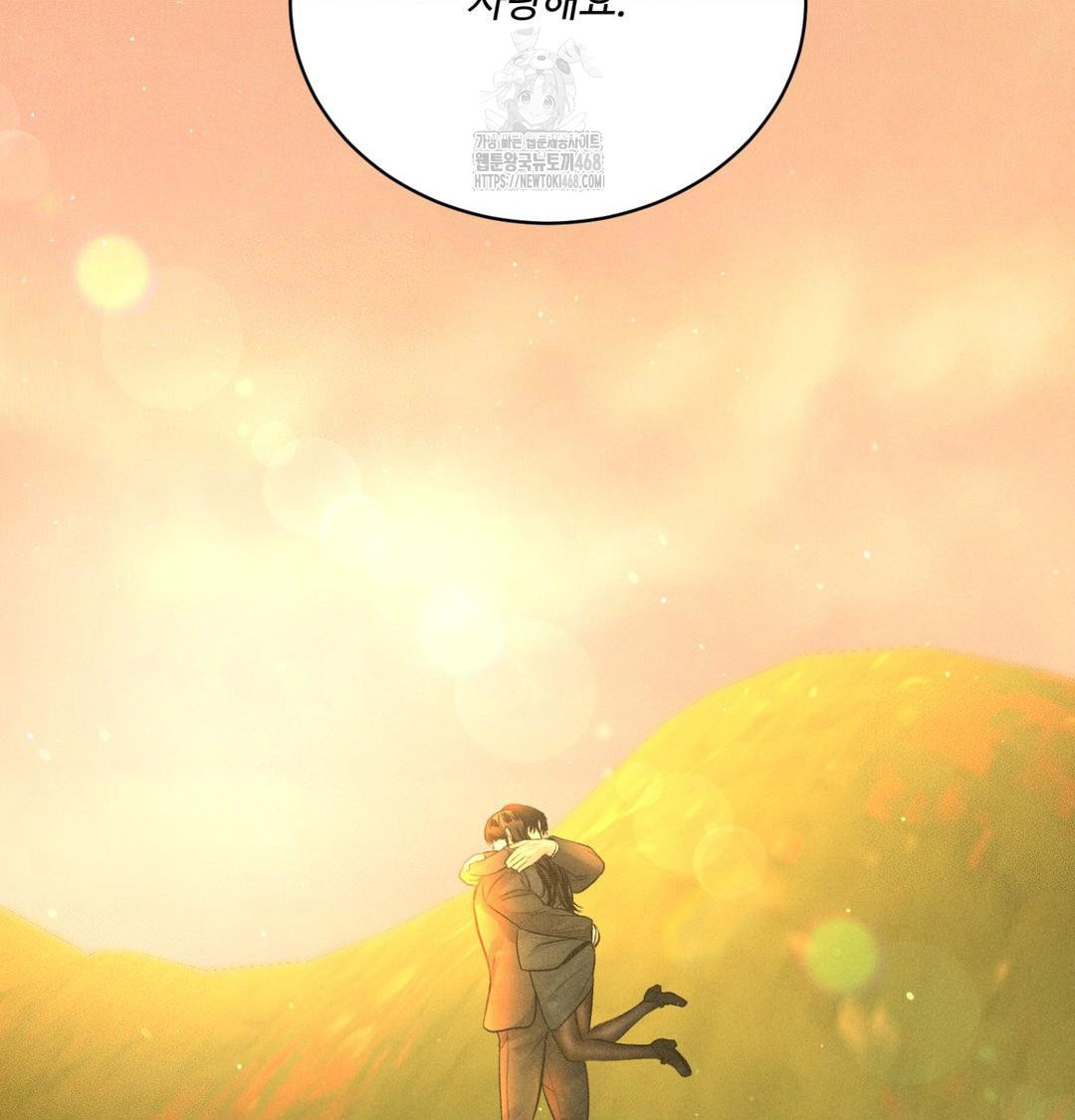 Payment for the Ride Raw - Chapter 42 Page 158