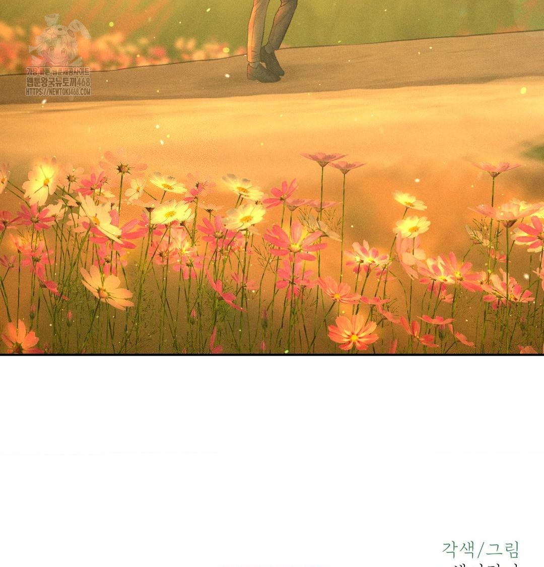 Payment for the Ride Raw - Chapter 42 Page 159