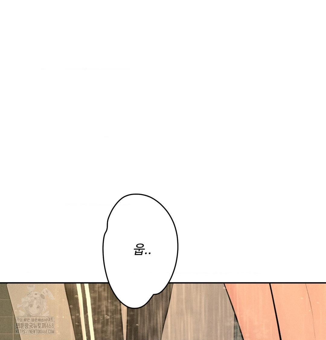 Payment for the Ride Raw - Chapter 42 Page 20