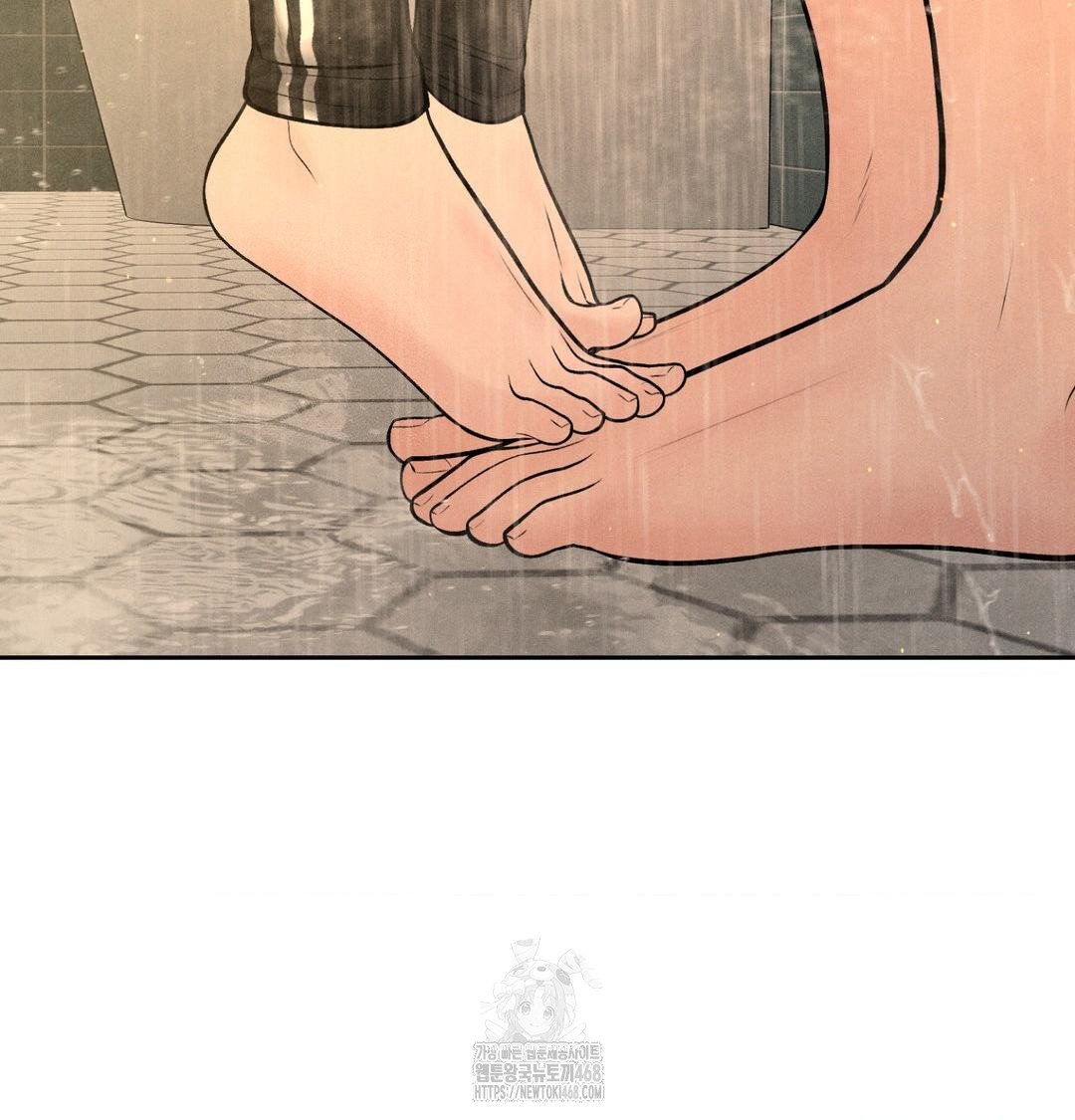 Payment for the Ride Raw - Chapter 42 Page 21