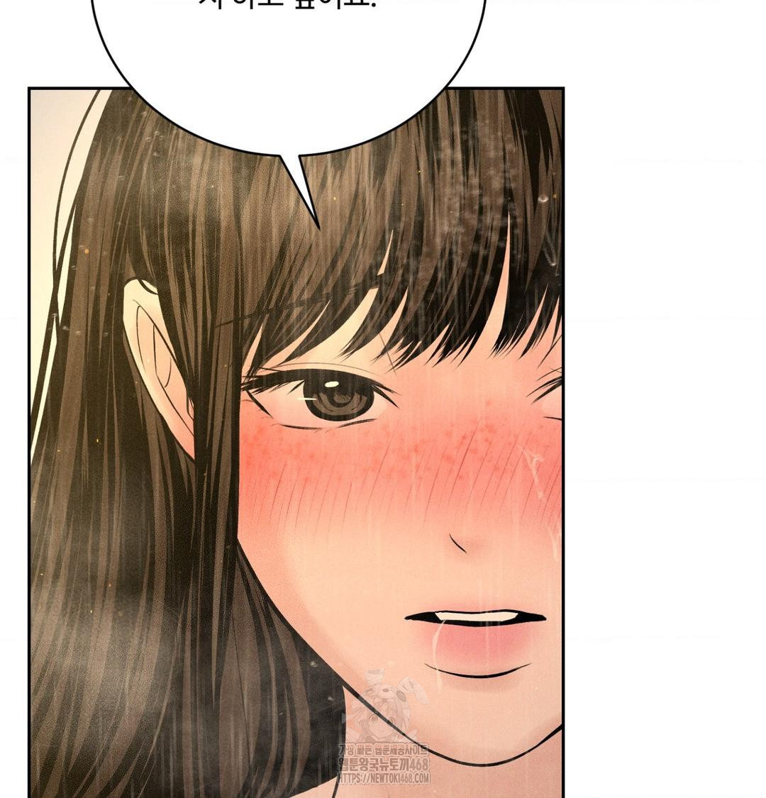 Payment for the Ride Raw - Chapter 42 Page 24