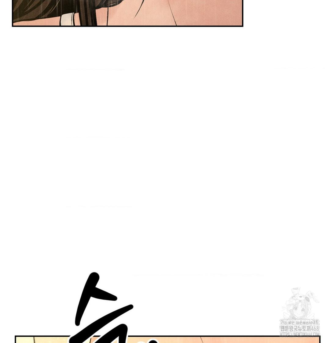 Payment for the Ride Raw - Chapter 42 Page 25