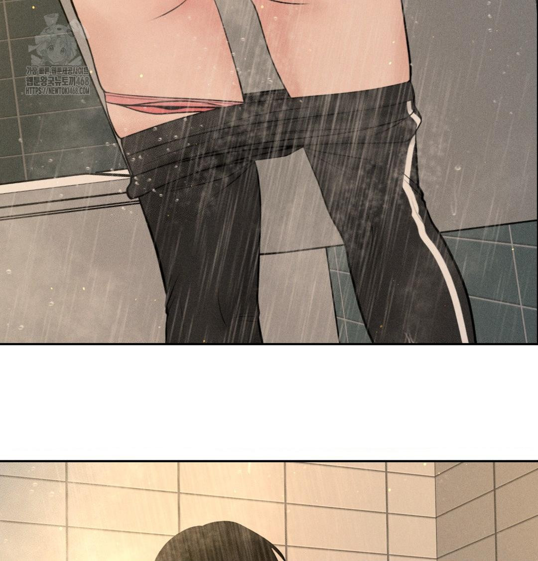 Payment for the Ride Raw - Chapter 42 Page 29