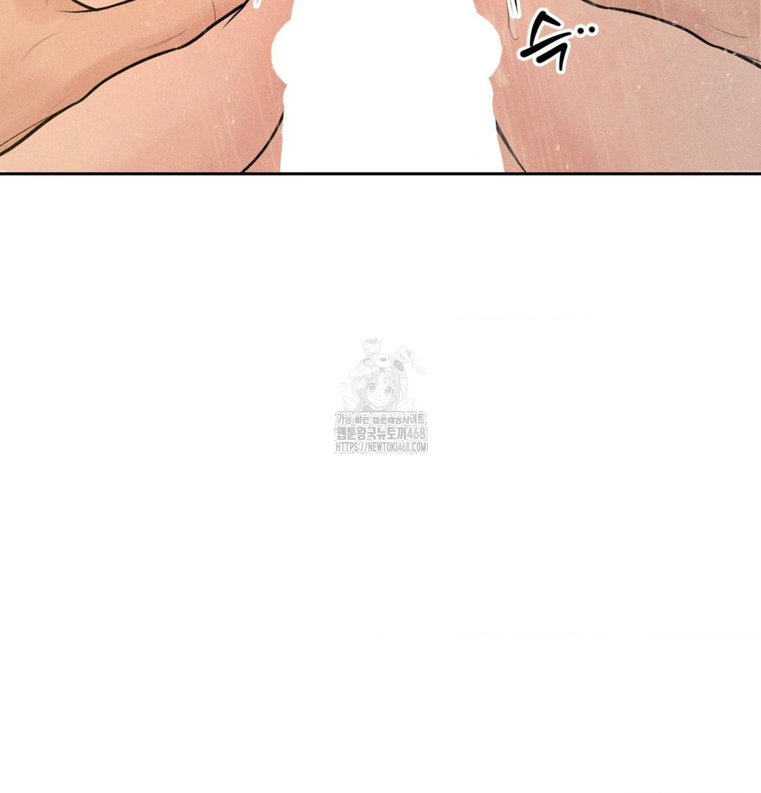 Payment for the Ride Raw - Chapter 42 Page 33