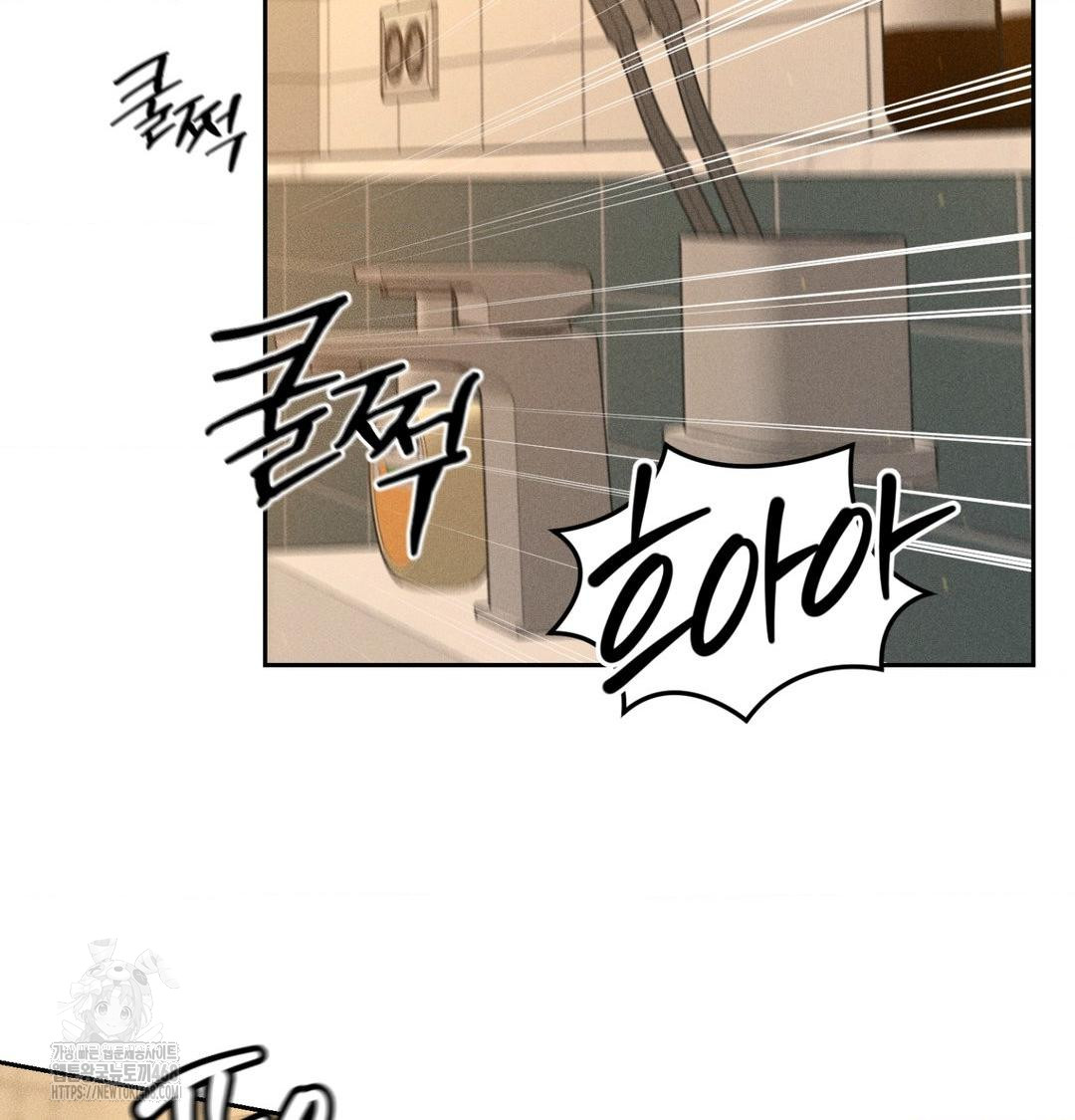 Payment for the Ride Raw - Chapter 42 Page 38