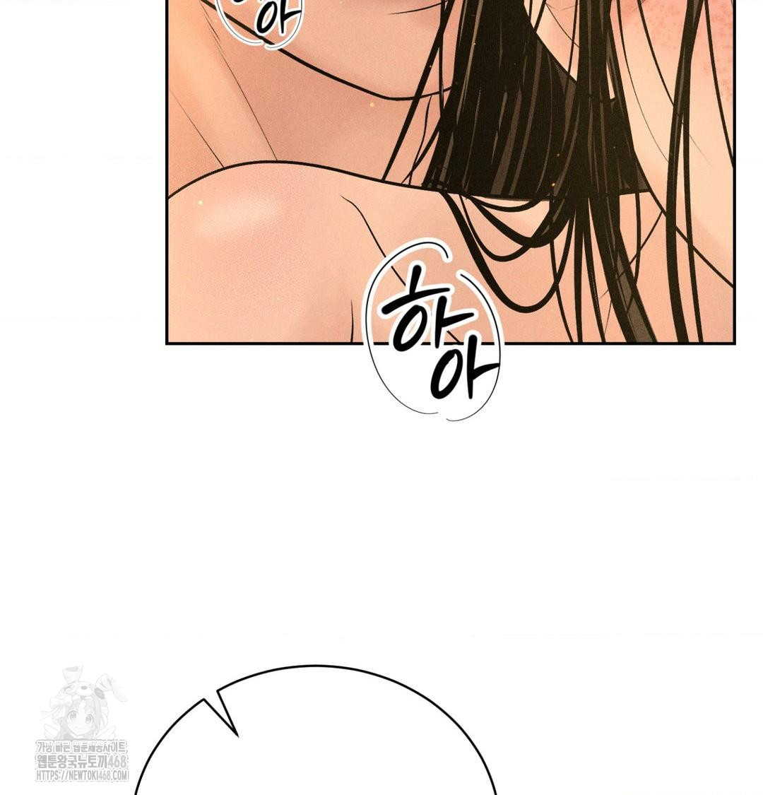 Payment for the Ride Raw - Chapter 42 Page 45