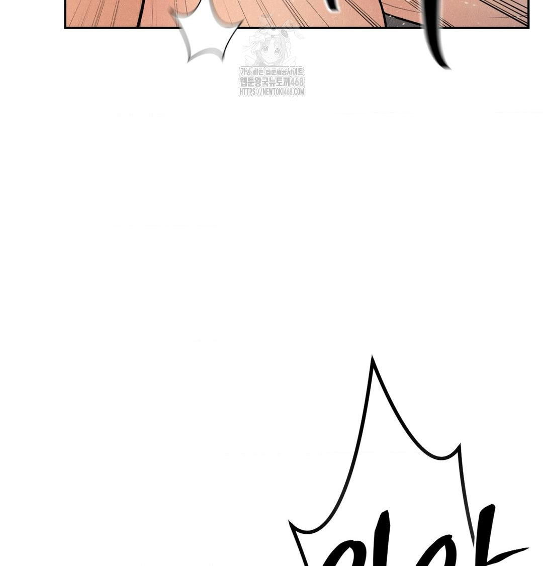 Payment for the Ride Raw - Chapter 42 Page 48