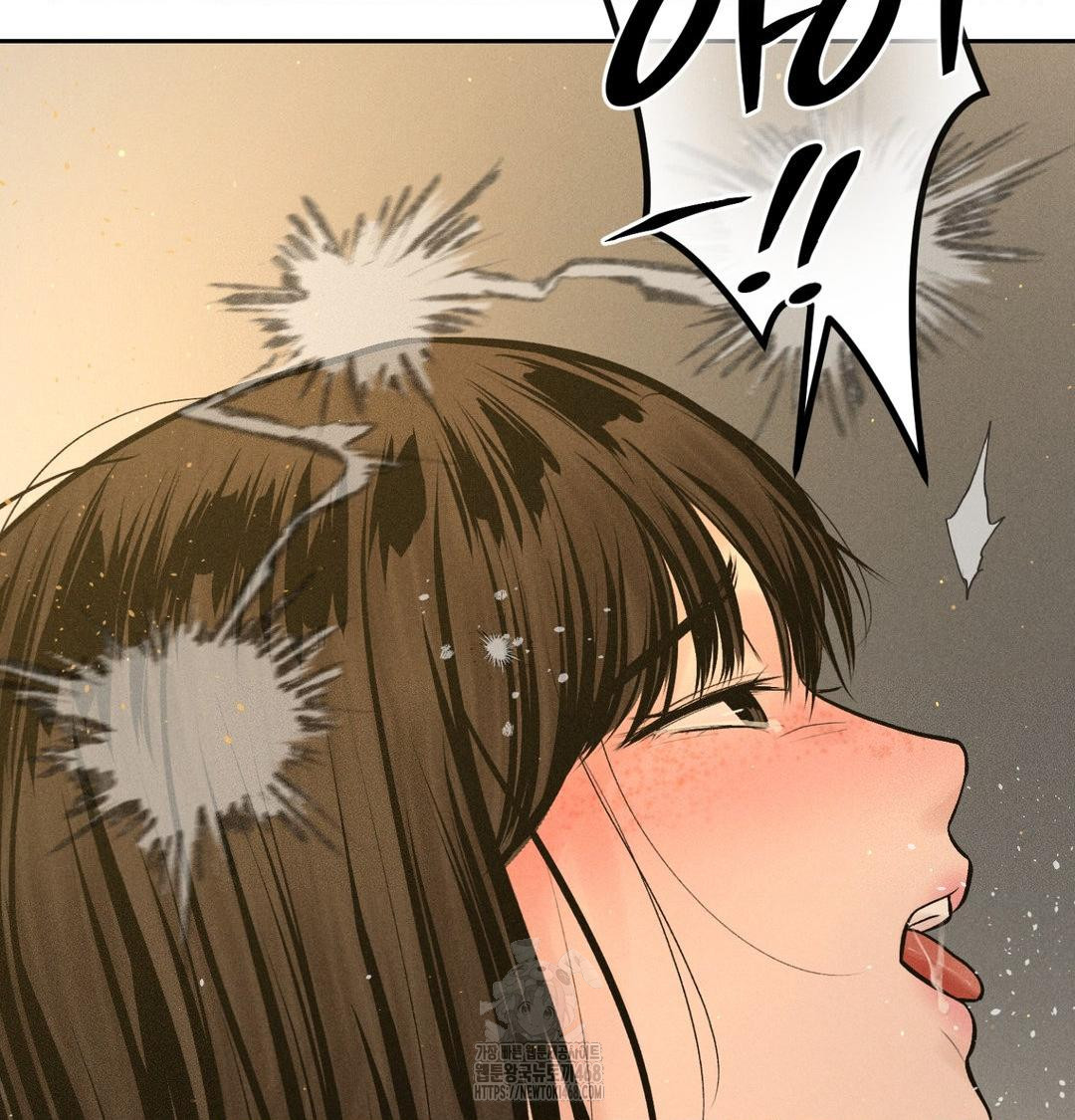 Payment for the Ride Raw - Chapter 42 Page 49