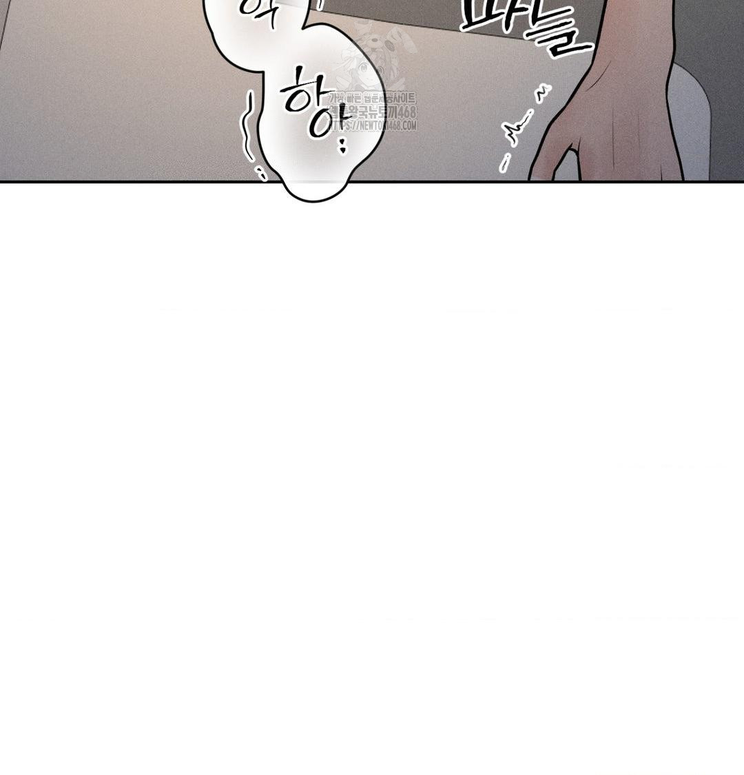 Payment for the Ride Raw - Chapter 42 Page 56