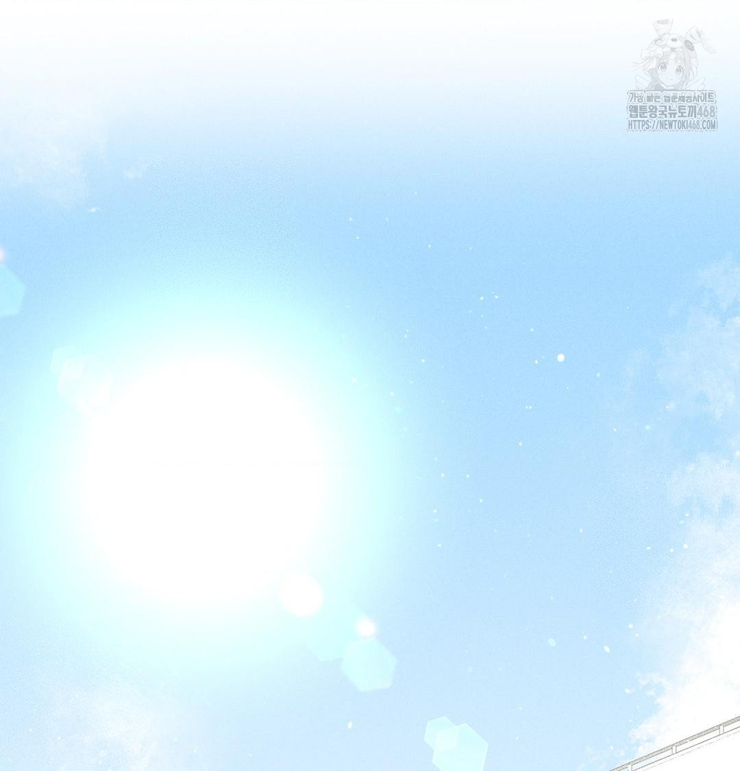 Payment for the Ride Raw - Chapter 42 Page 63