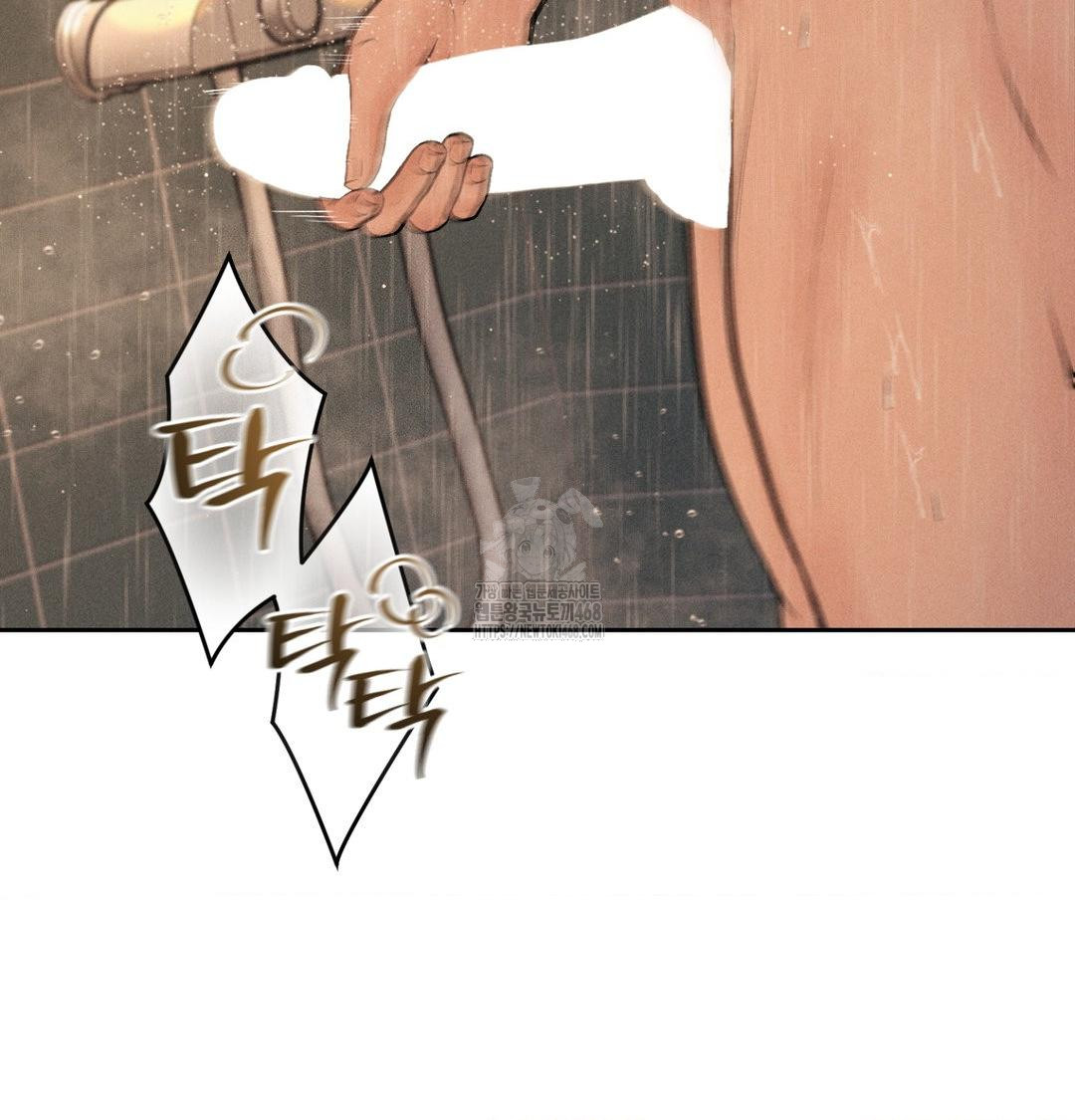 Payment for the Ride Raw - Chapter 42 Page 7