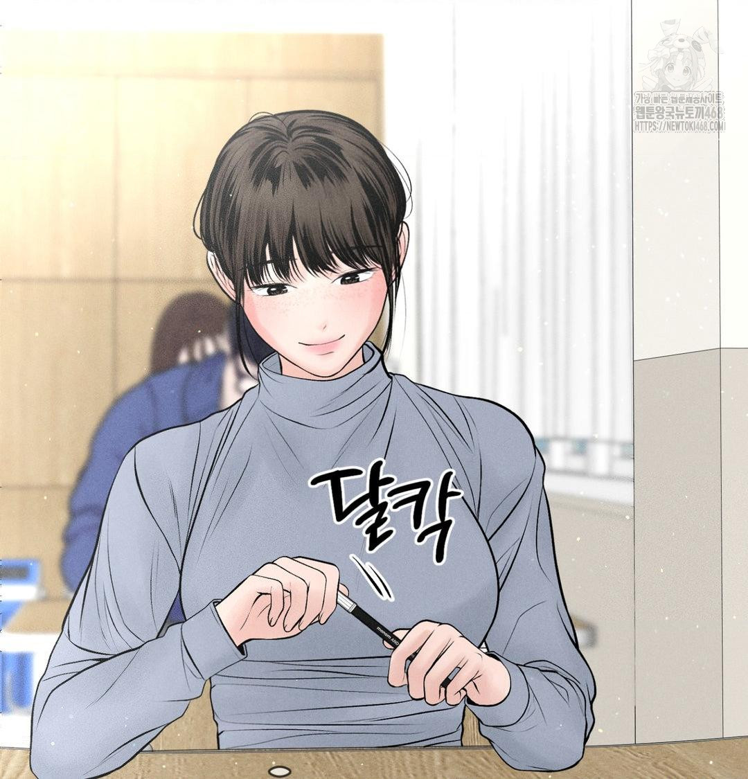 Payment for the Ride Raw - Chapter 42 Page 70