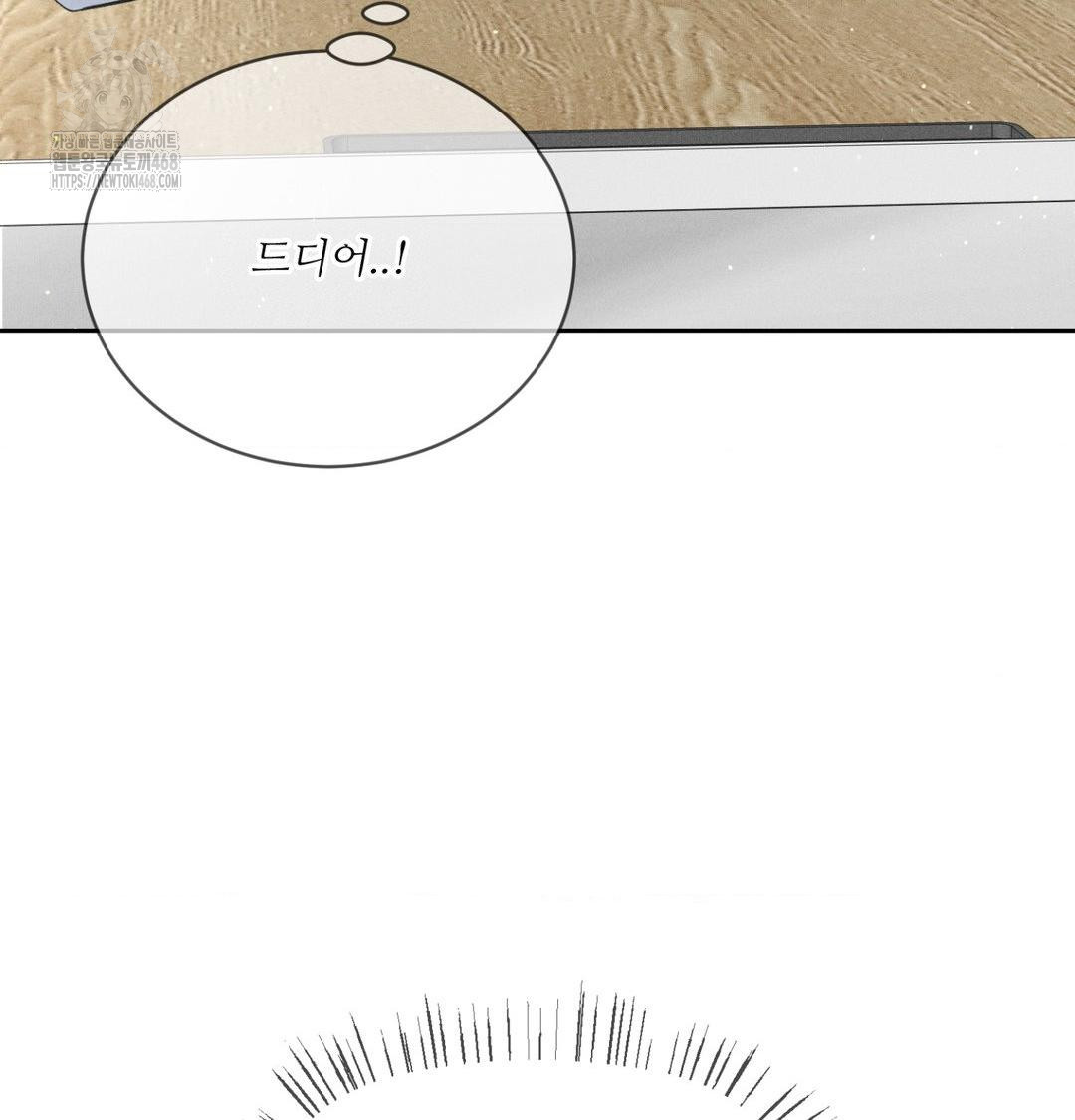 Payment for the Ride Raw - Chapter 42 Page 71