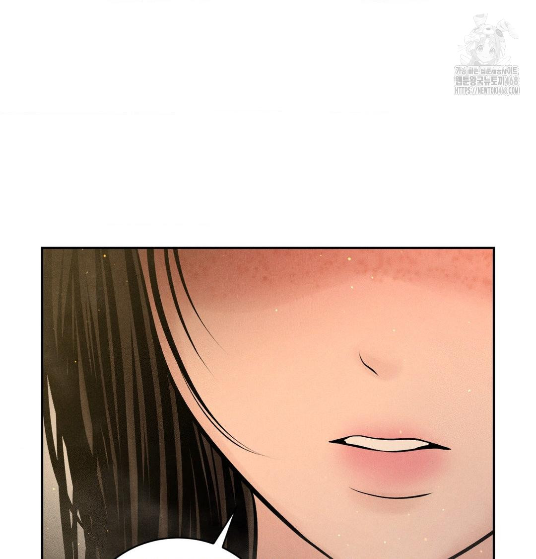 Payment for the Ride Raw - Chapter 42 Page 8