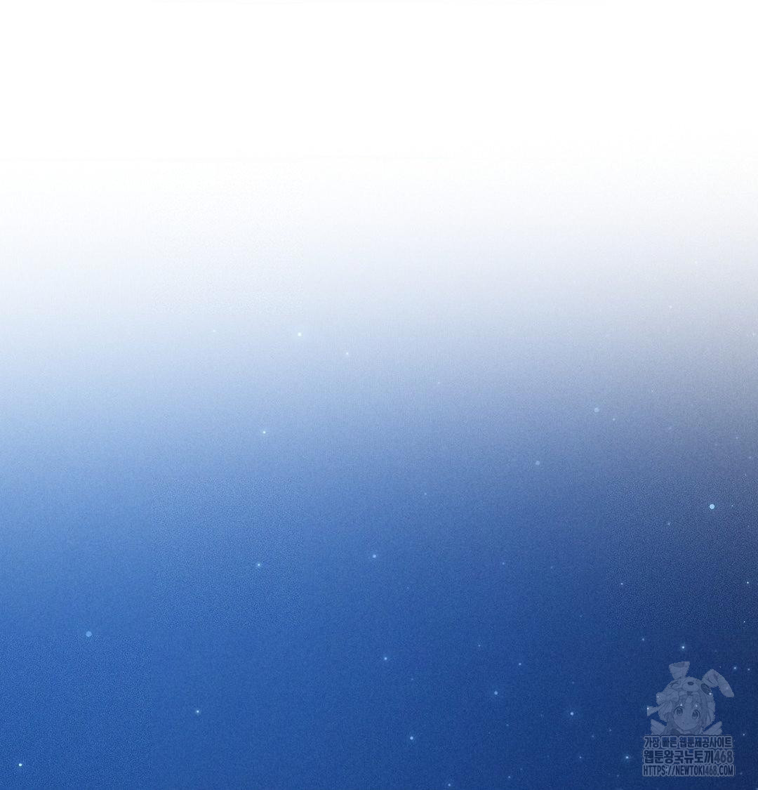 Payment for the Ride Raw - Chapter 42 Page 85