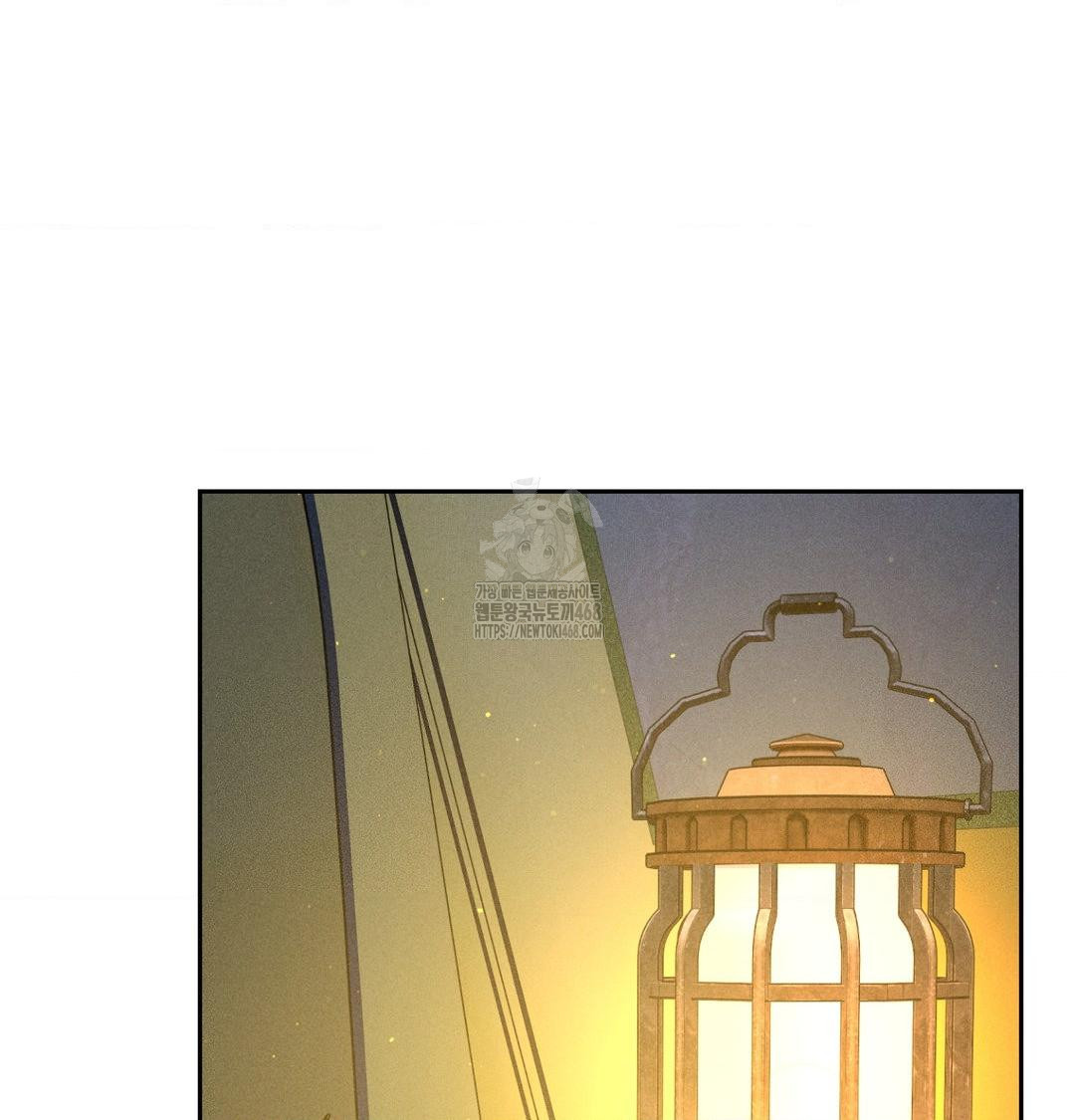 Payment for the Ride Raw - Chapter 42 Page 88