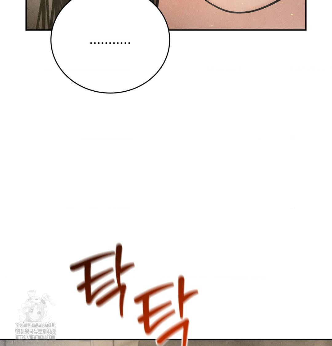 Payment for the Ride Raw - Chapter 42 Page 9