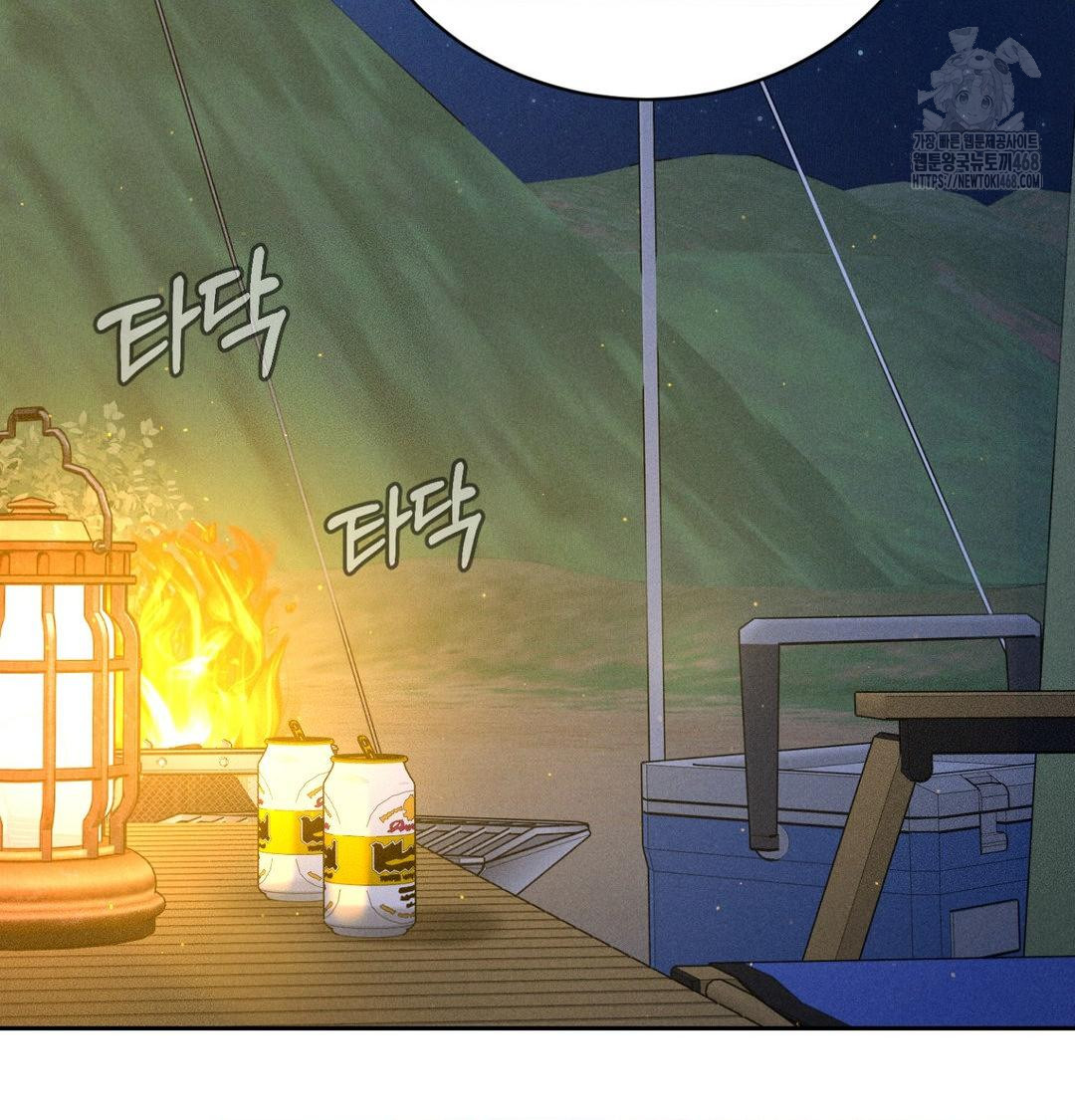 Payment for the Ride Raw - Chapter 42 Page 96