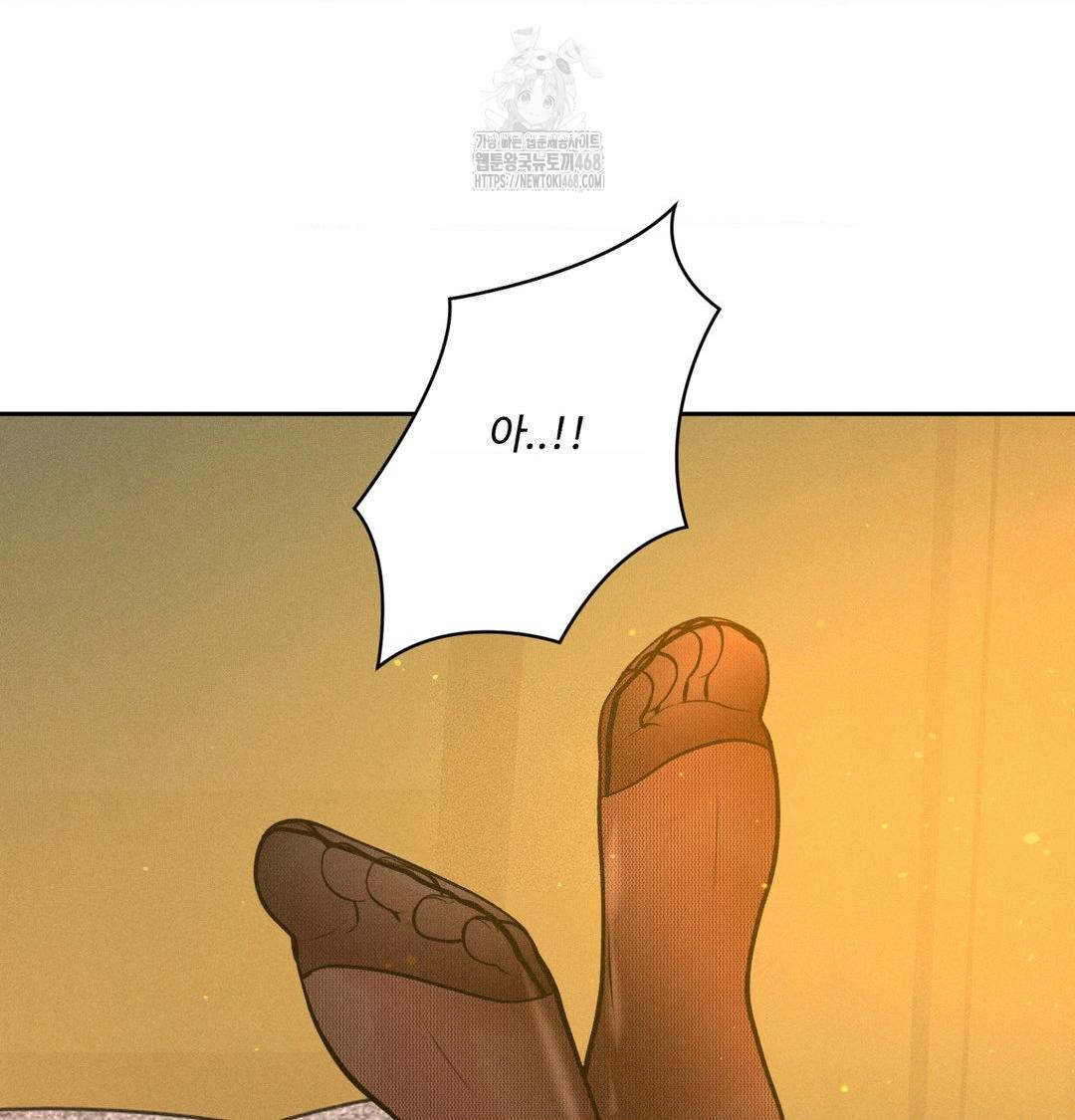 Payment for the Ride Raw - Chapter 43 Page 10