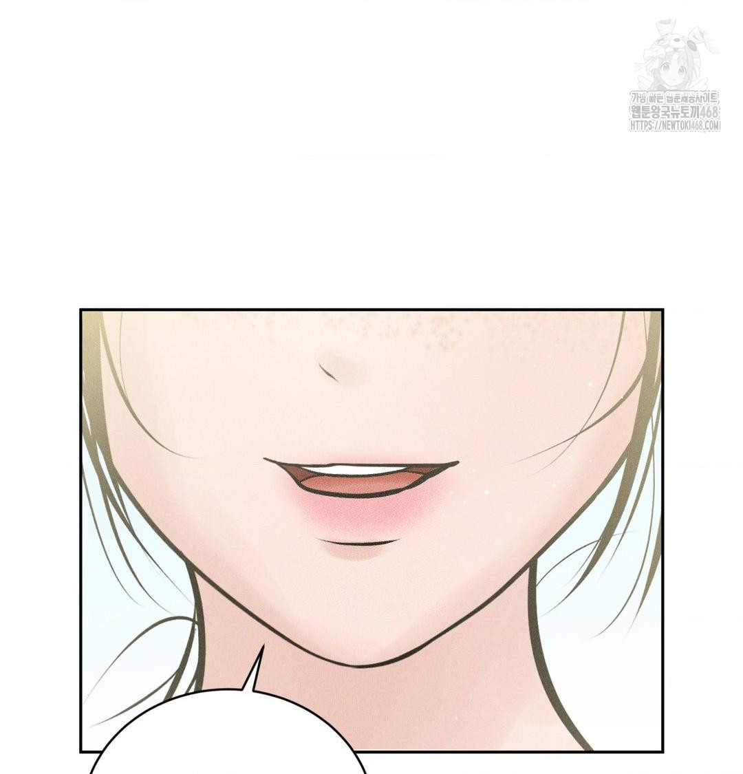 Payment for the Ride Raw - Chapter 43 Page 105