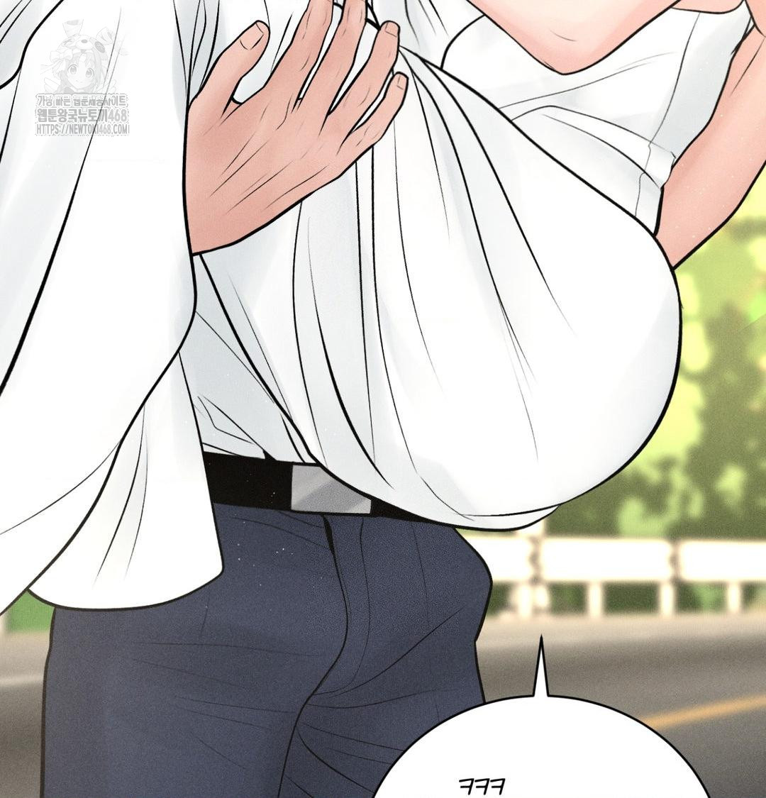 Payment for the Ride Raw - Chapter 43 Page 123