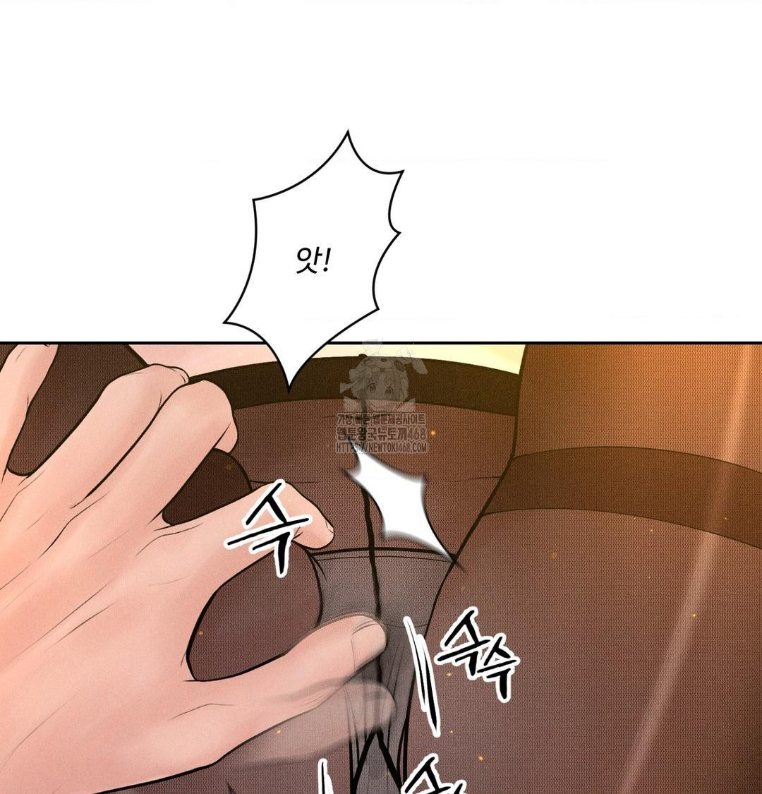 Payment for the Ride Raw - Chapter 43 Page 13