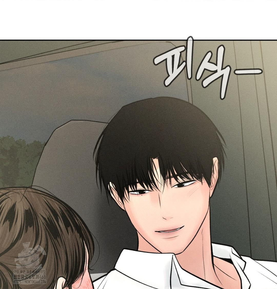 Payment for the Ride Raw - Chapter 43 Page 131