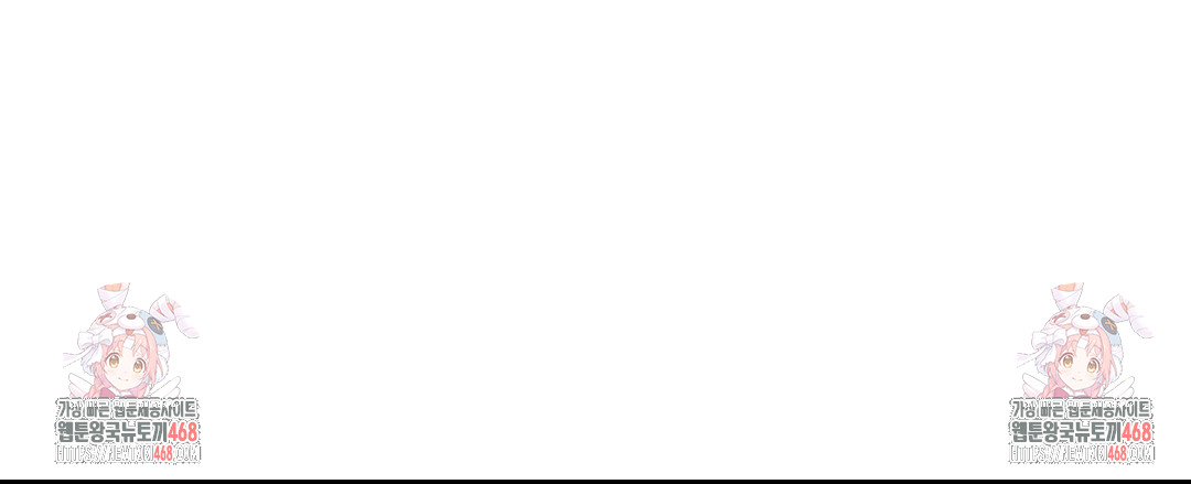 Payment for the Ride Raw - Chapter 43 Page 139