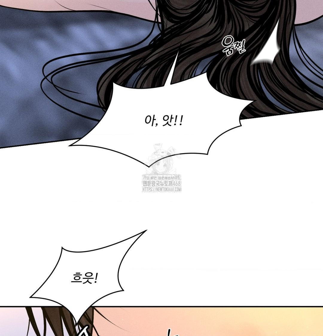 Payment for the Ride Raw - Chapter 43 Page 19