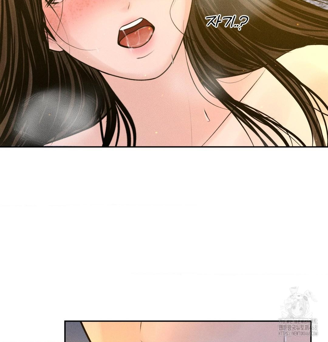 Payment for the Ride Raw - Chapter 43 Page 39