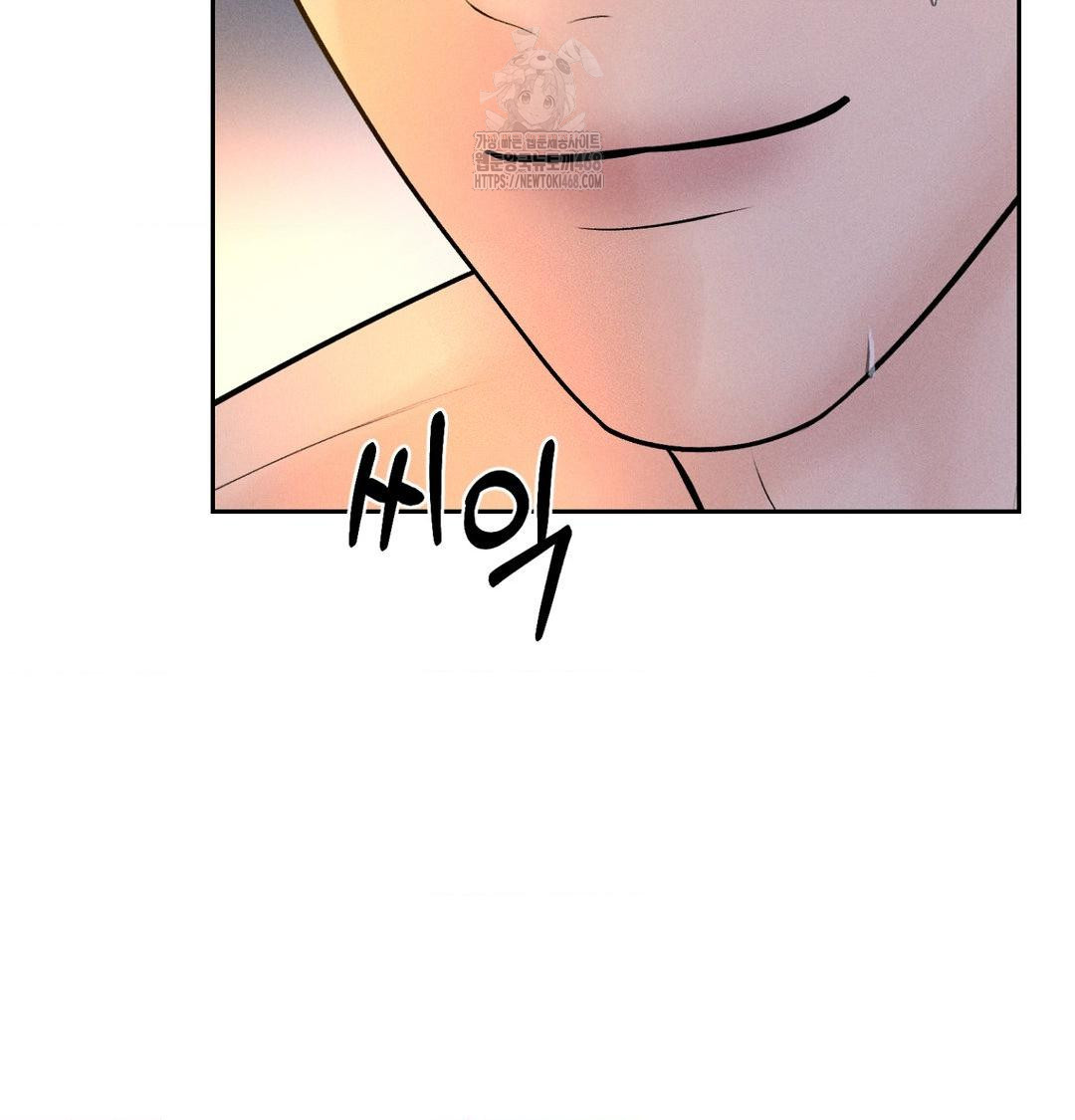 Payment for the Ride Raw - Chapter 43 Page 40