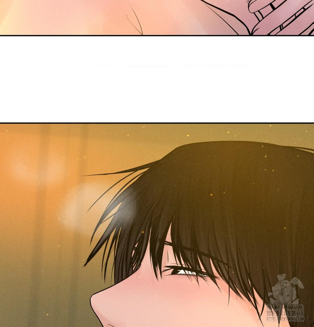 Payment for the Ride Raw - Chapter 43 Page 45