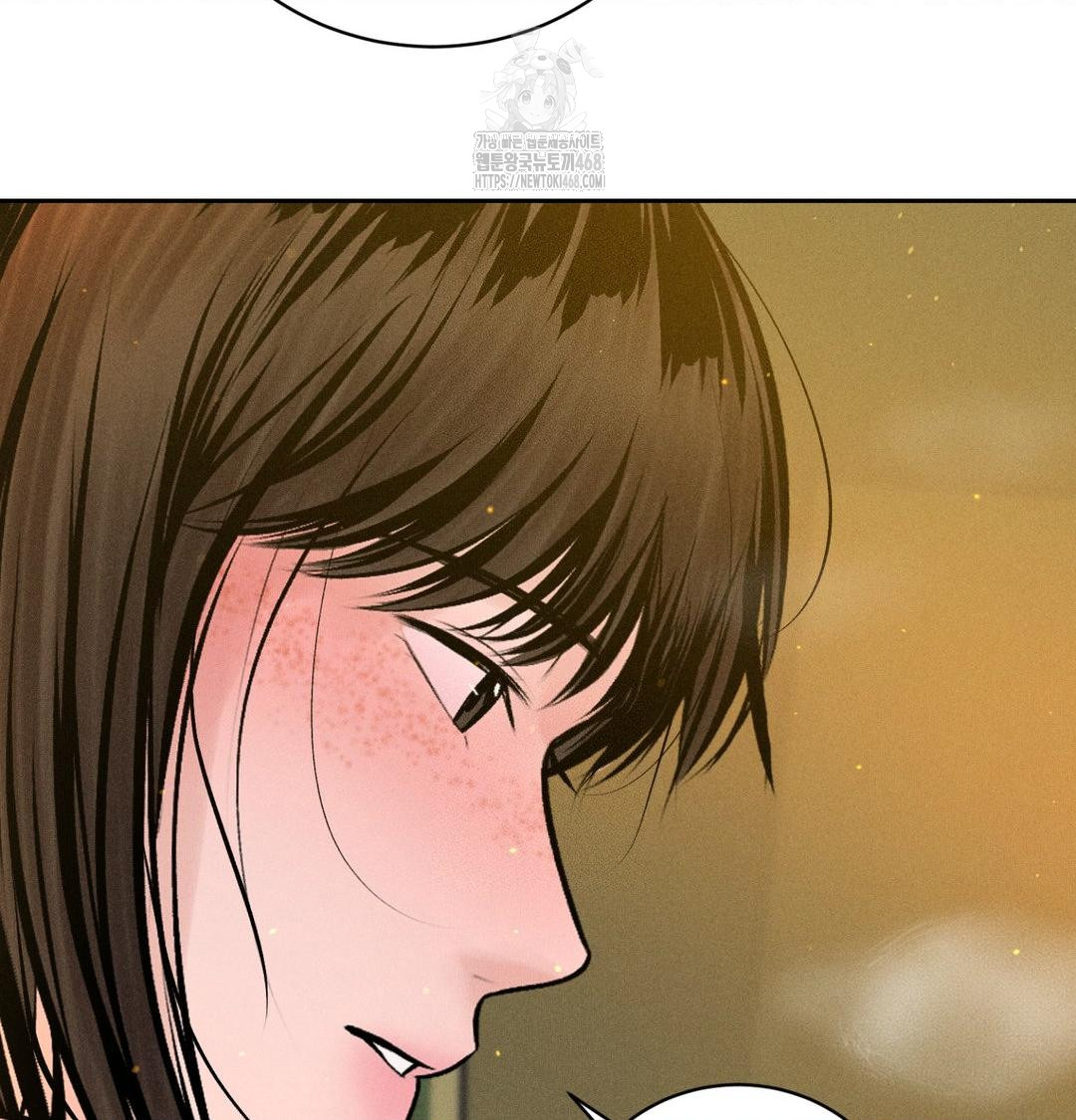 Payment for the Ride Raw - Chapter 43 Page 47